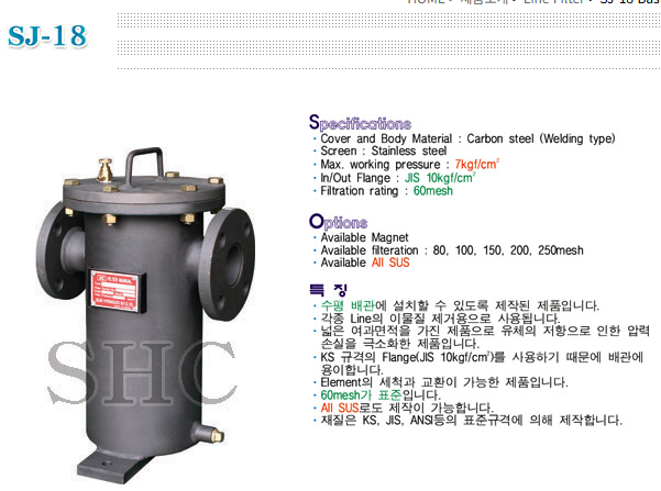 SJ-18